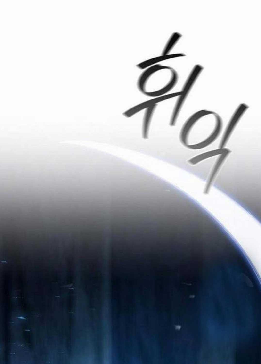 Thực Long Ma Pháp Sư 71 trang 85