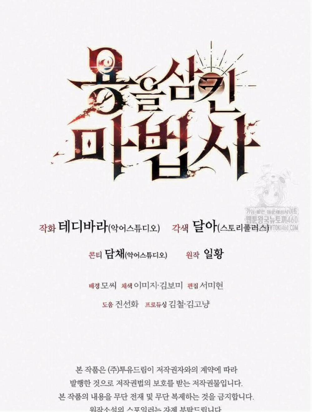 Thực Long Ma Pháp Sư 72 trang 162