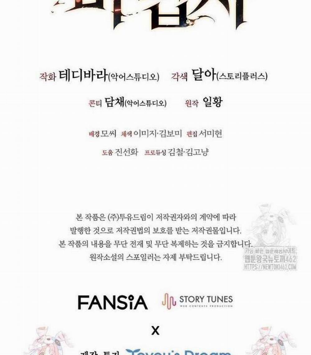 Thực Long Ma Pháp Sư 75 trang 194