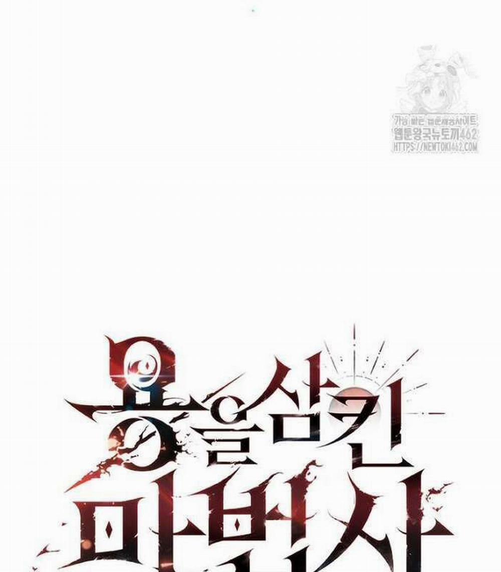 Thực Long Ma Pháp Sư 75 trang 87