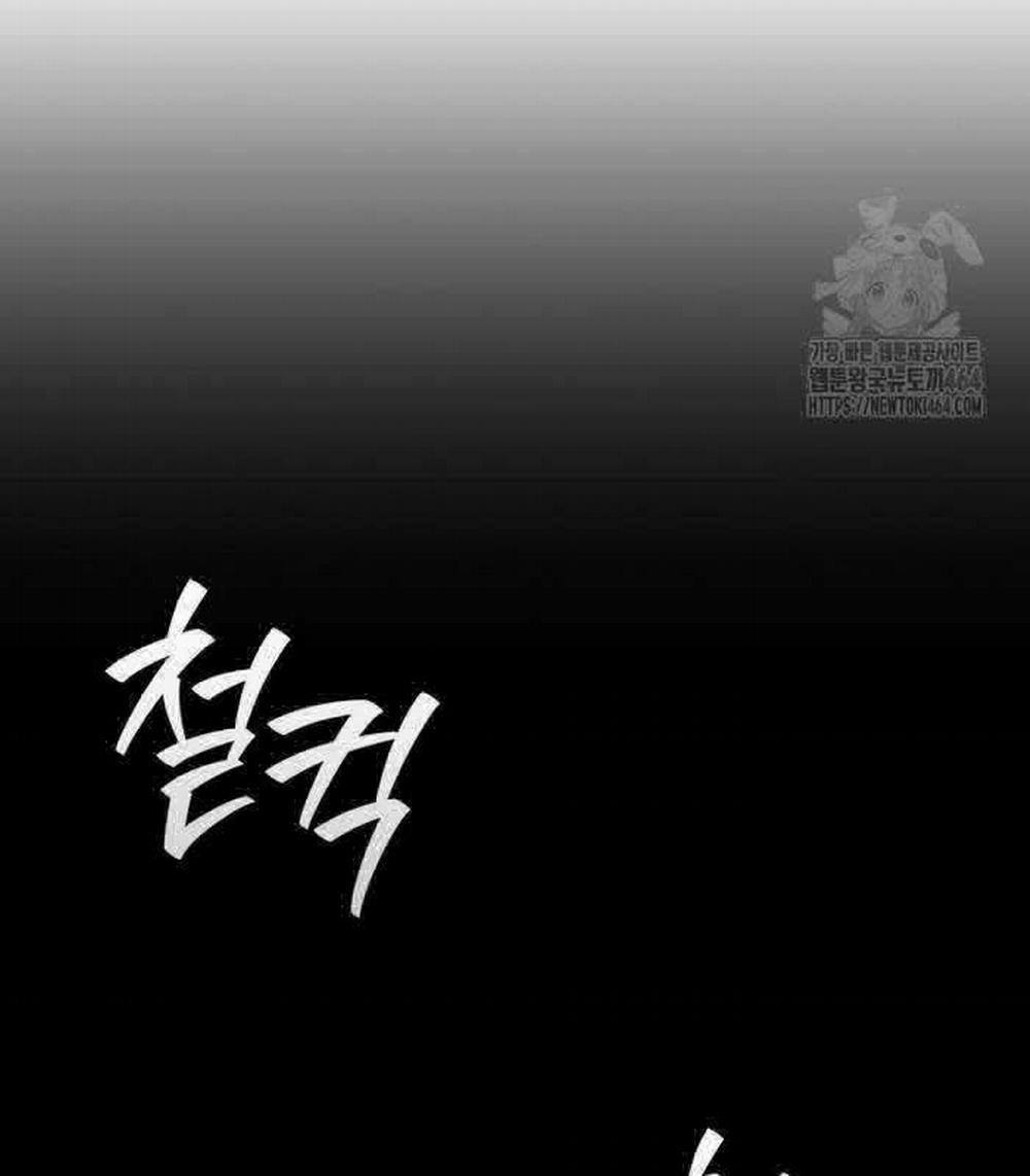 Thực Long Ma Pháp Sư 78 trang 127