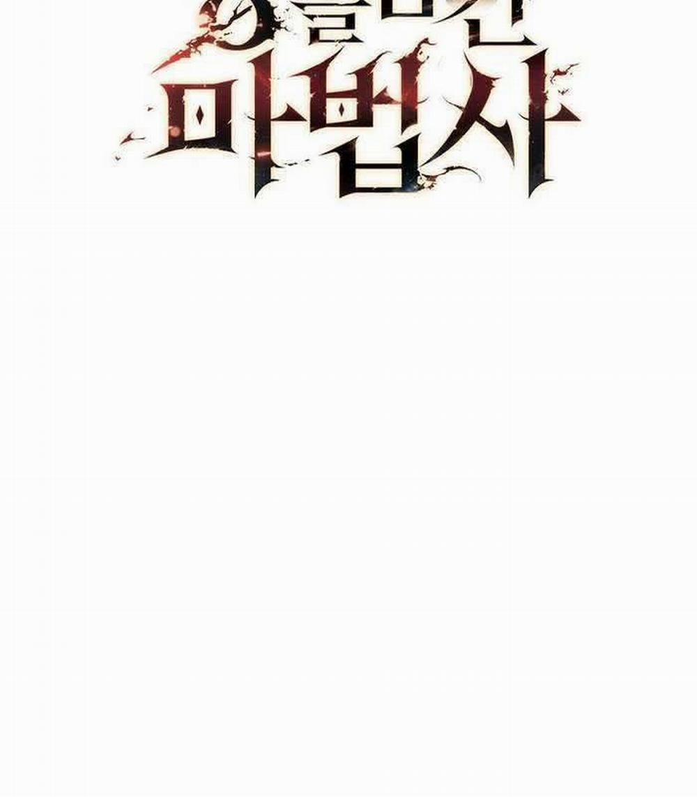 Thực Long Ma Pháp Sư 78 trang 166