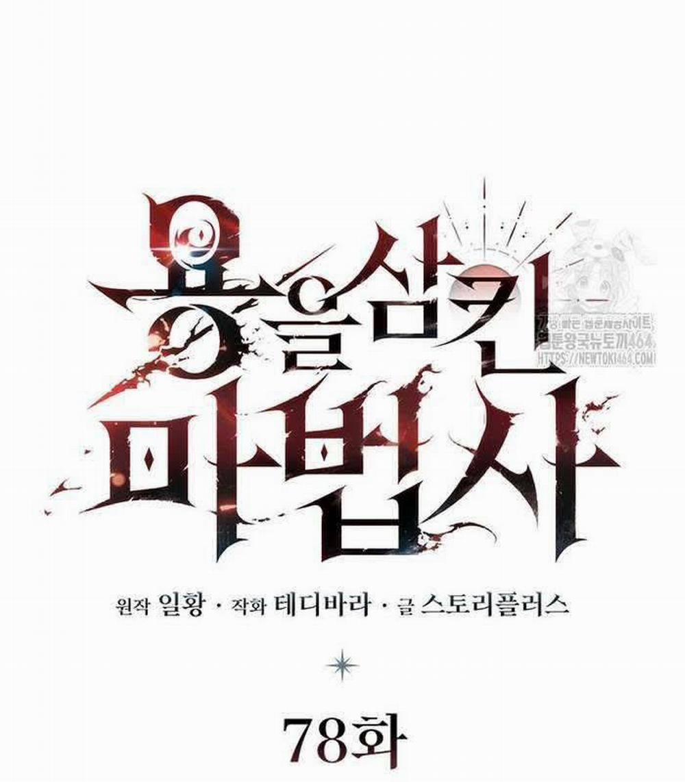 Thực Long Ma Pháp Sư 78 trang 91