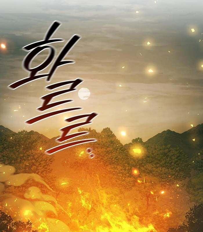 Thực Long Ma Pháp Sư 81 trang 1