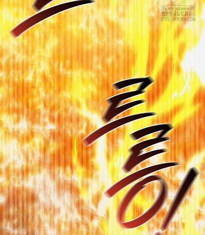 Thực Long Ma Pháp Sư 81 trang 125