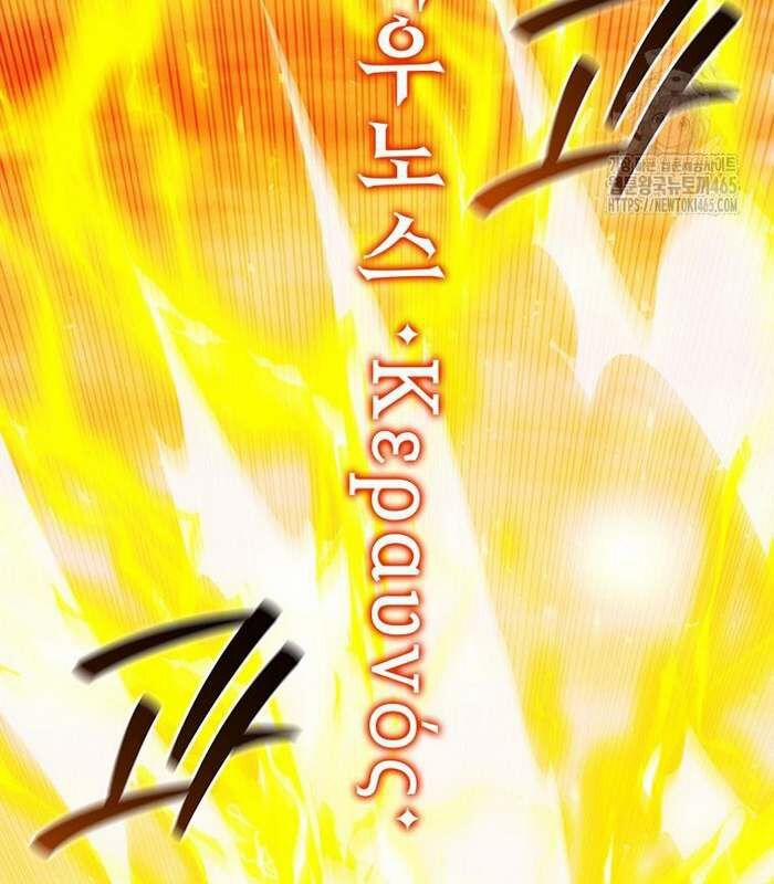 Thực Long Ma Pháp Sư 81 trang 139