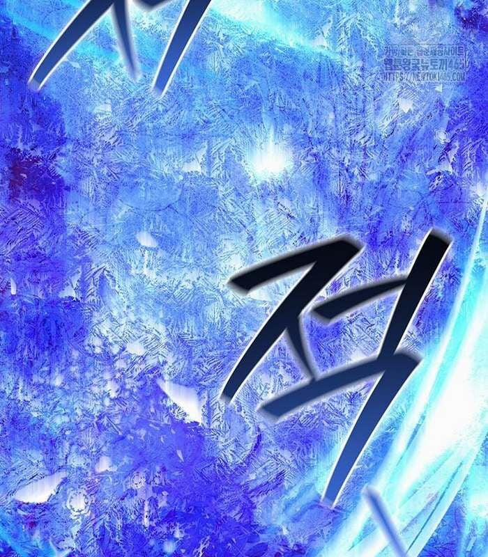 Thực Long Ma Pháp Sư 81 trang 15