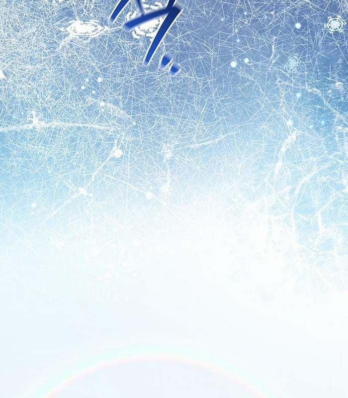 Thực Long Ma Pháp Sư 81 trang 23