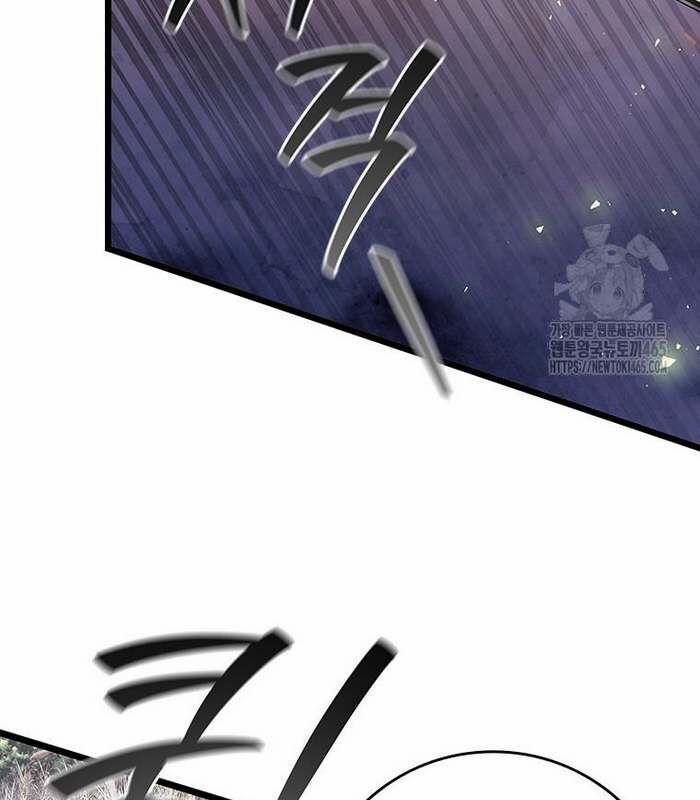 Thực Long Ma Pháp Sư 81 trang 44