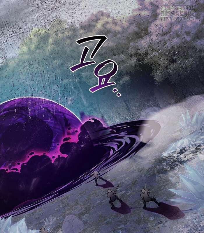 Thực Long Ma Pháp Sư 82 trang 33