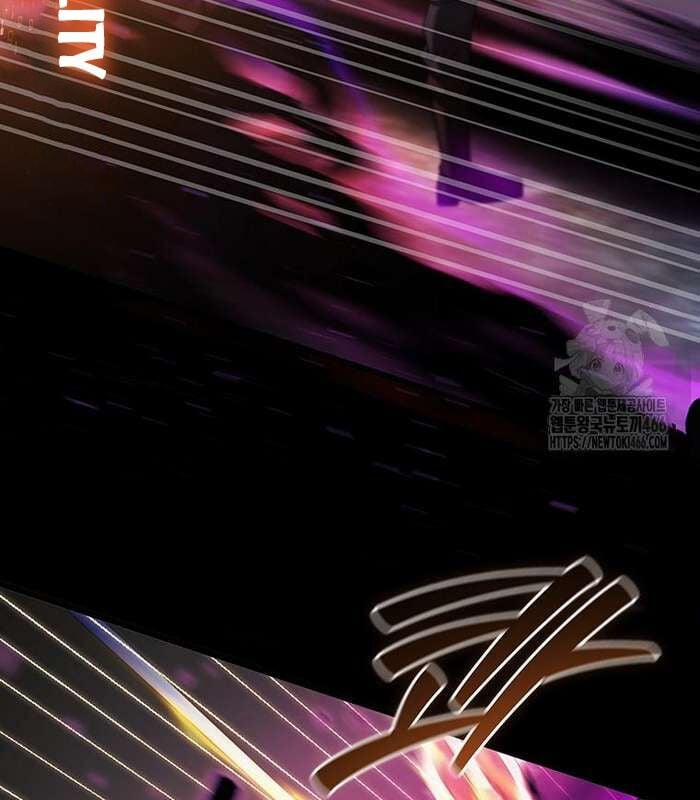 Thực Long Ma Pháp Sư 82 trang 7