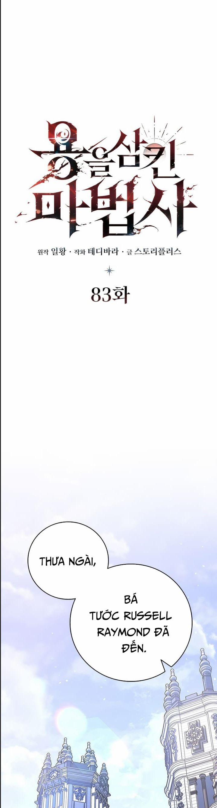 Thực Long Ma Pháp Sư 83 trang 21