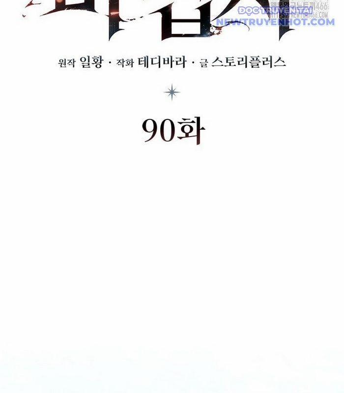 Thực Long Ma Pháp Sư 90 trang 24