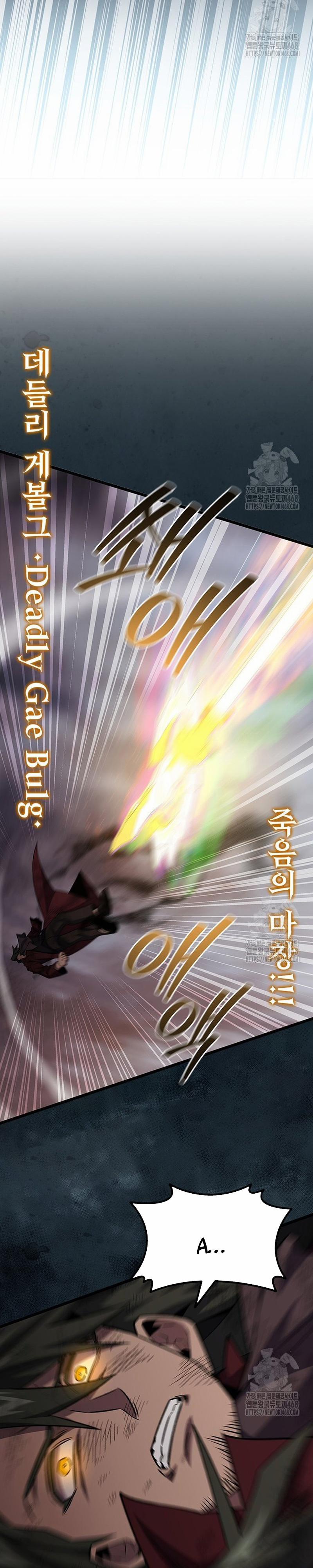 Thực Long Ma Pháp Sư 96 trang 30