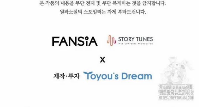 Thực Long Ma Pháp Sư 99 trang 28