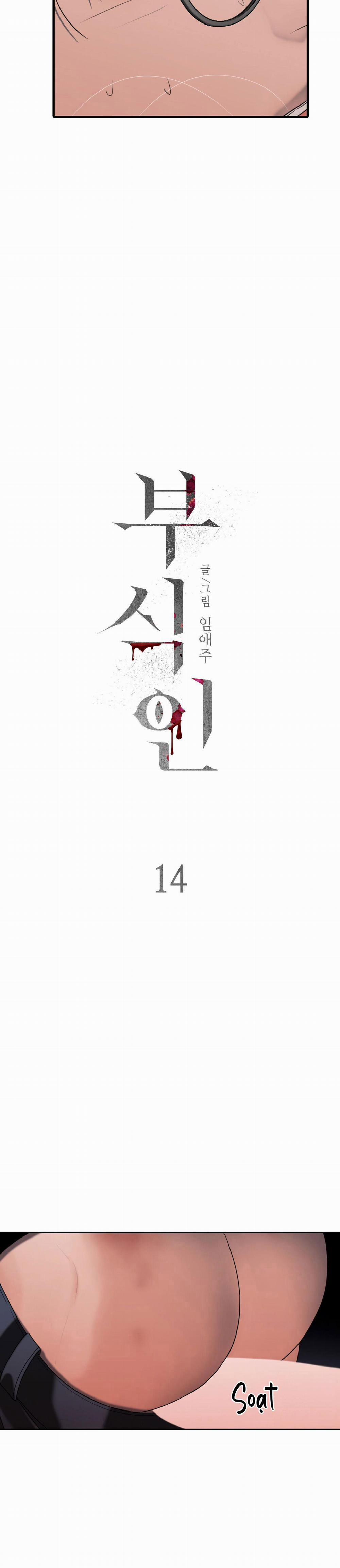 Thực Nhân Tha Hoá 14 trang 2