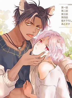 Đọc truyện tranh Thực Phẩm Dự Trữ Này…Cũng Ngon!