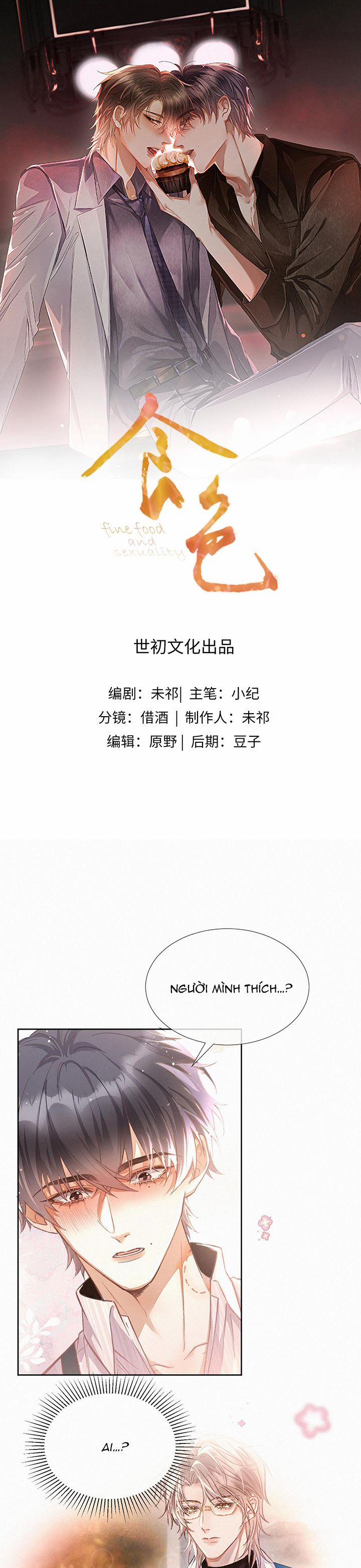 Thực Sắc 15 trang 1