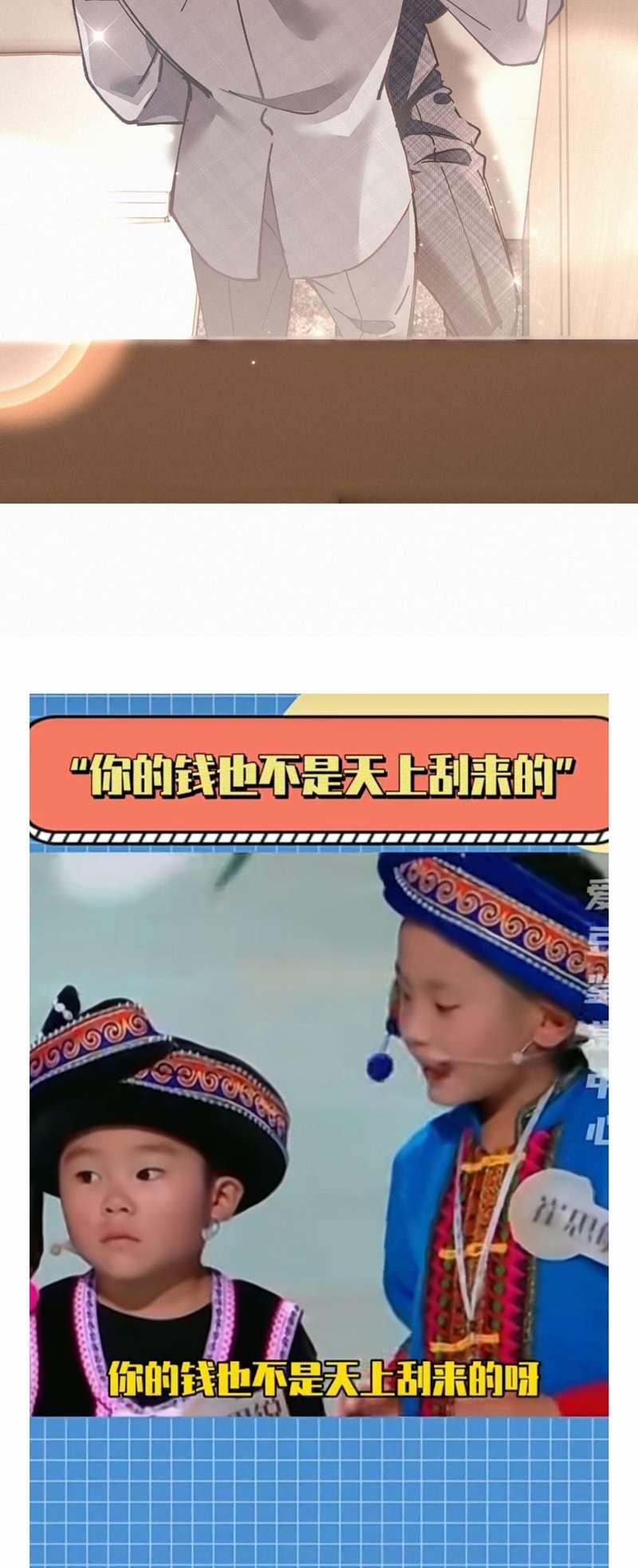 Thực Sắc 9 trang 38