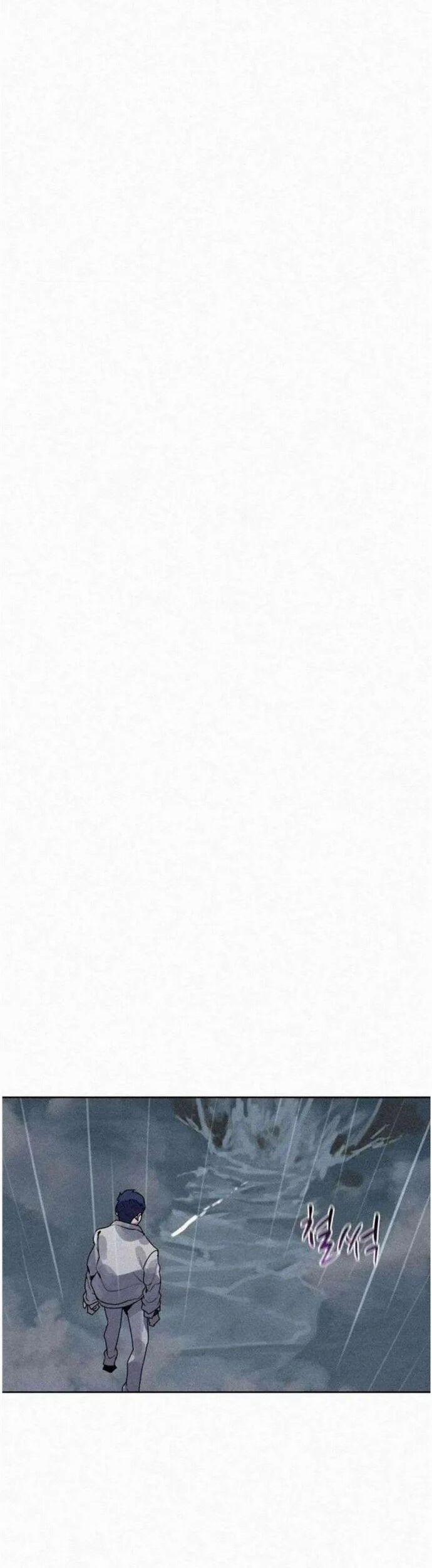 Thực Thư Pháp Sư 110 trang 13