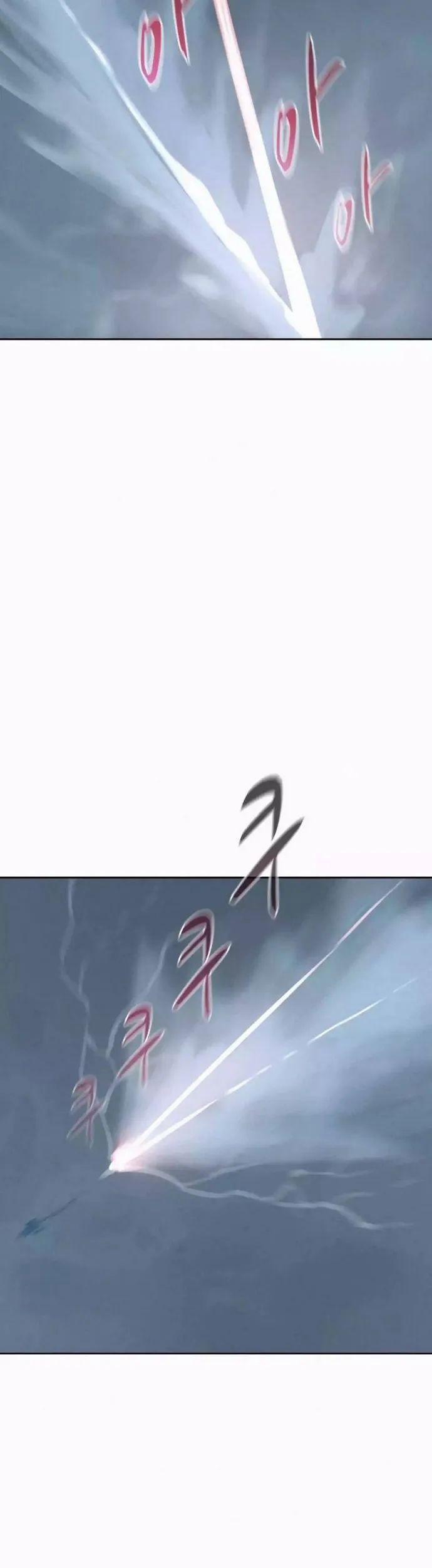 Thực Thư Pháp Sư 112 trang 10