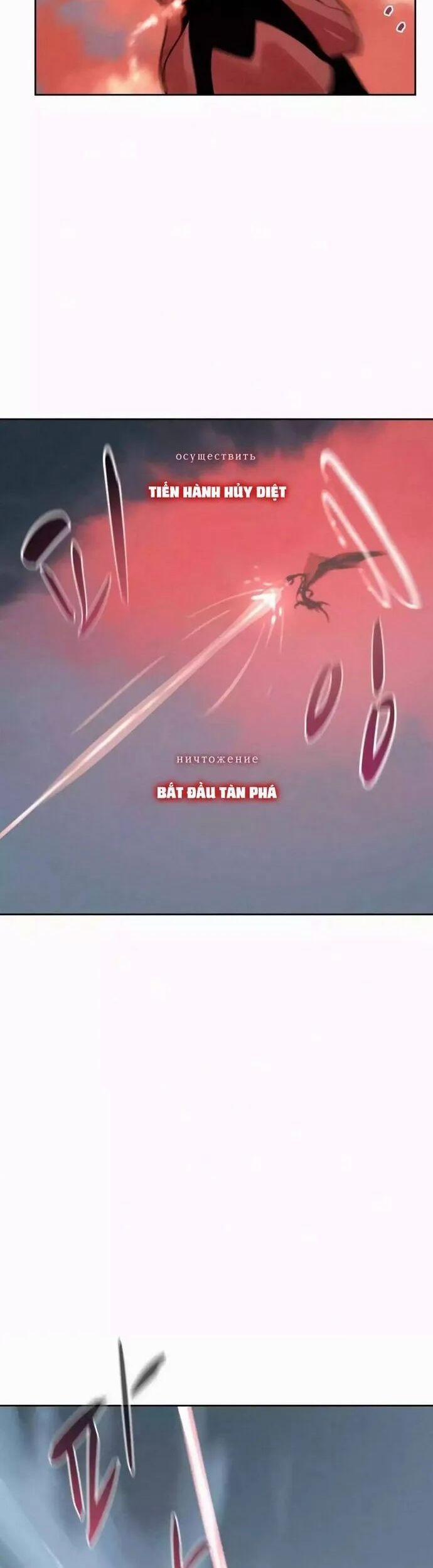 Thực Thư Pháp Sư 112 trang 9