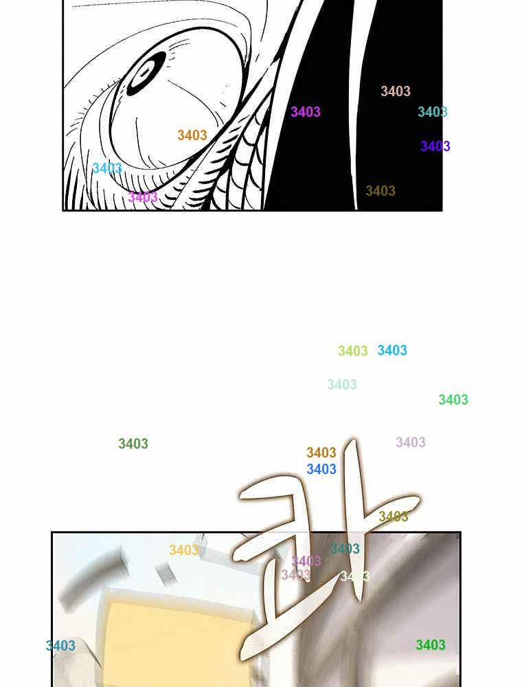 Thực Thư Pháp Sư 24 trang 25