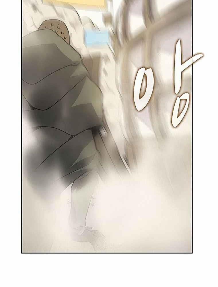 Thực Thư Pháp Sư 24 trang 26