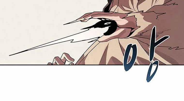 Thực Thư Pháp Sư 24 trang 44