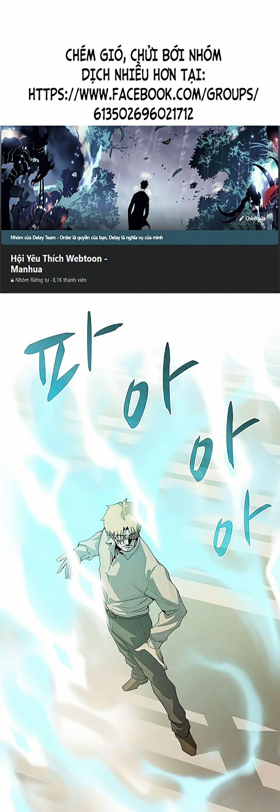 Thực Thư Pháp Sư 25 trang 0