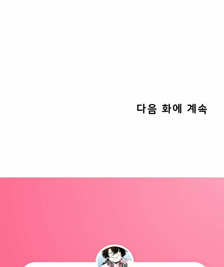 Thực Thư Pháp Sư 34 trang 69