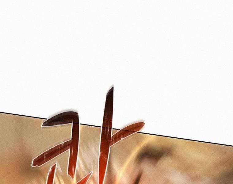 Thực Thư Pháp Sư 48 trang 102