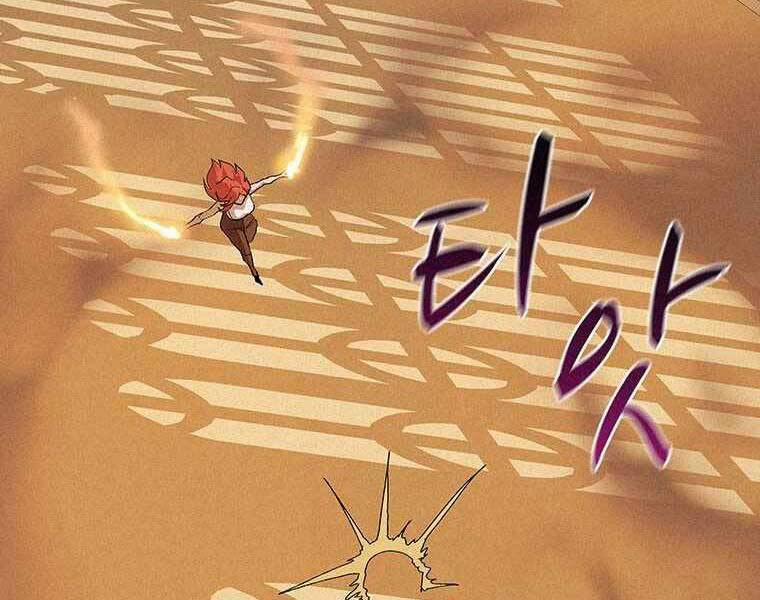 Thực Thư Pháp Sư 48 trang 125