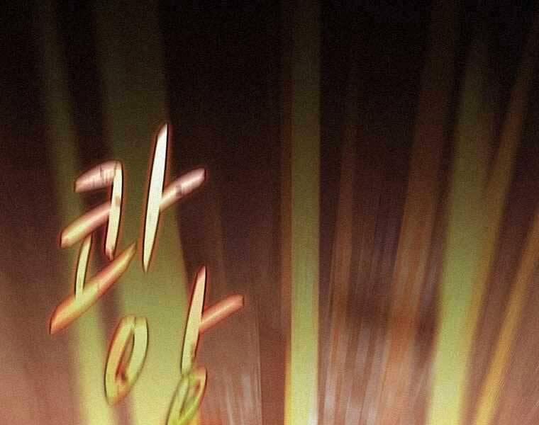 Thực Thư Pháp Sư 48 trang 135