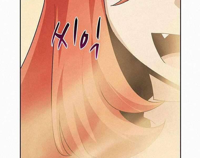 Thực Thư Pháp Sư 48 trang 24