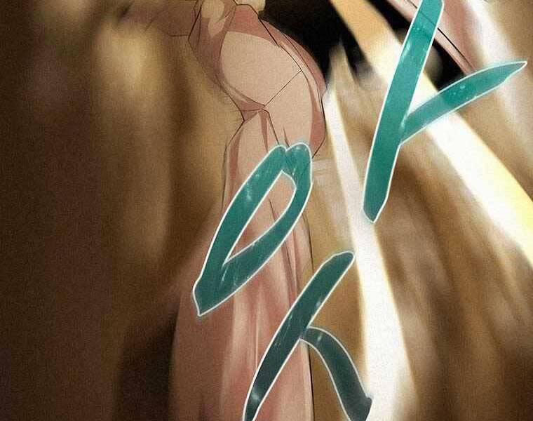 Thực Thư Pháp Sư 48 trang 73