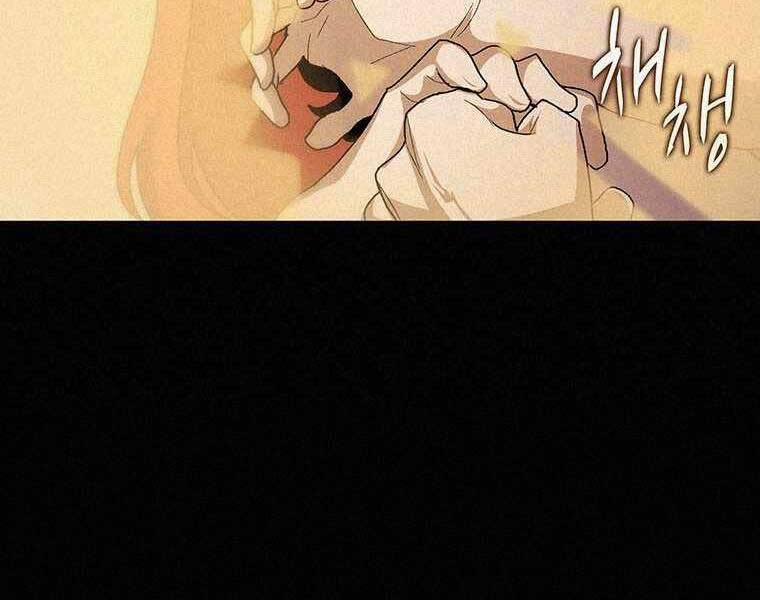 Thực Thư Pháp Sư 48 trang 78