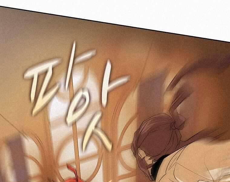 Thực Thư Pháp Sư 48 trang 85