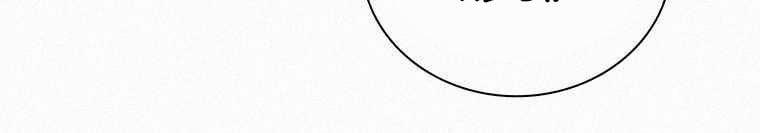 Thực Thư Pháp Sư 49 trang 91