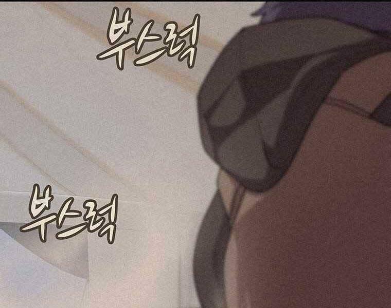 Thực Thư Pháp Sư 53 trang 36