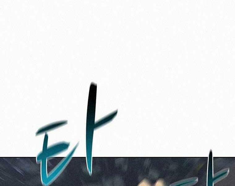 Thực Thư Pháp Sư 53 trang 40