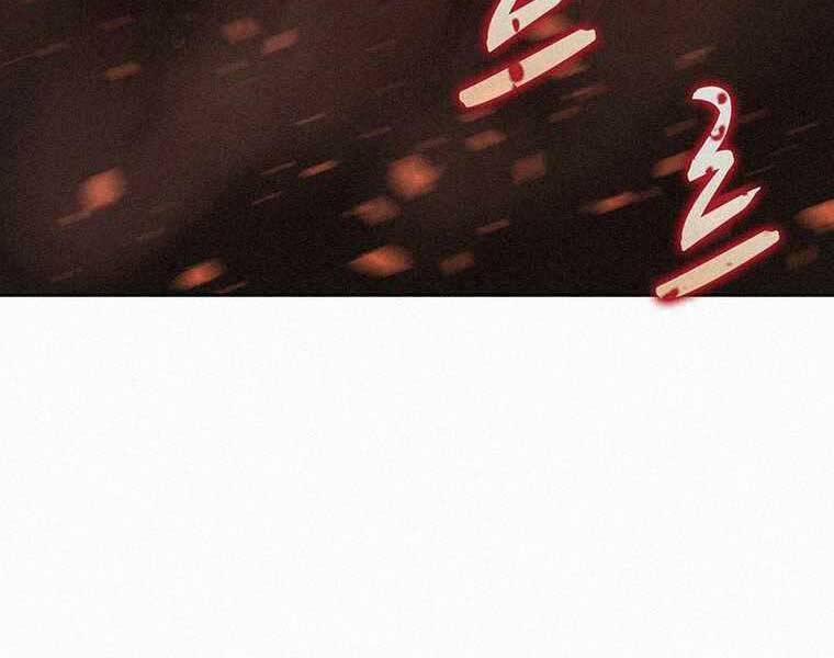 Thực Thư Pháp Sư 53 trang 96