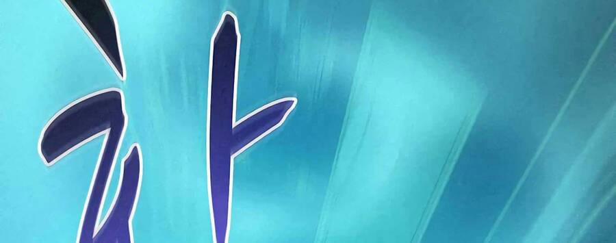 Thực Thư Pháp Sư 55 trang 73