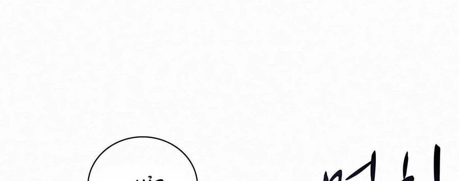 Thực Thư Pháp Sư 55 trang 8