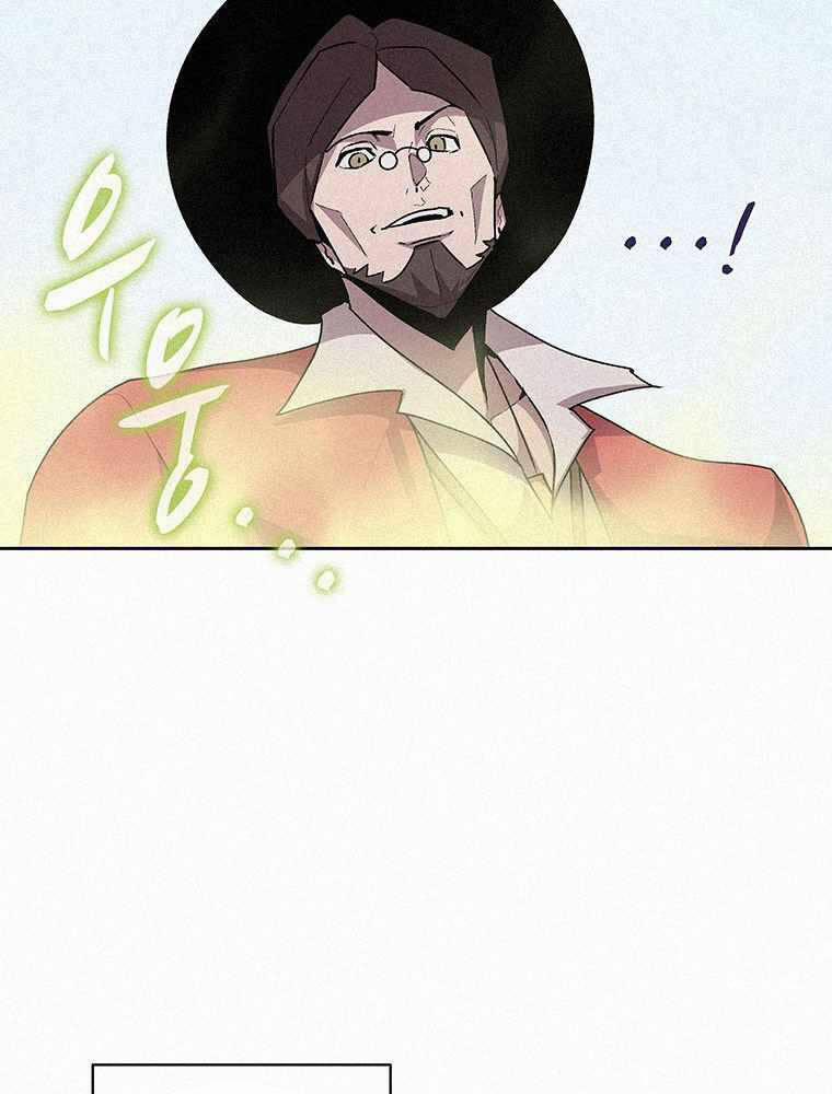 Thực Thư Pháp Sư 56 trang 90