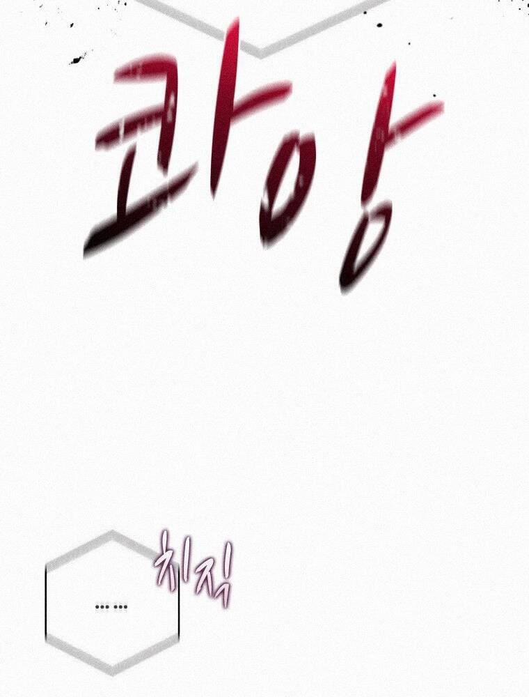 Thực Thư Pháp Sư 58 trang 58