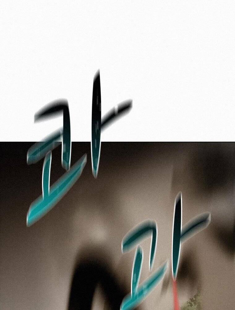 Thực Thư Pháp Sư 60 trang 77