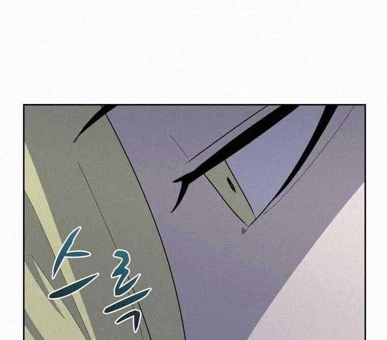 Thực Thư Pháp Sư 62 trang 173