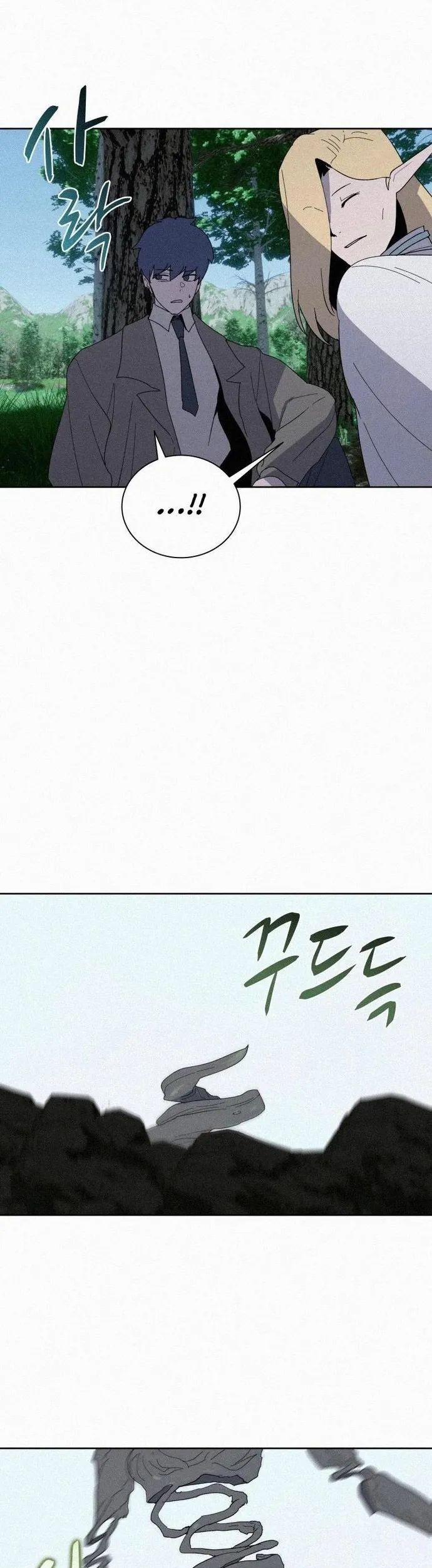 Thực Thư Pháp Sư 76 trang 36