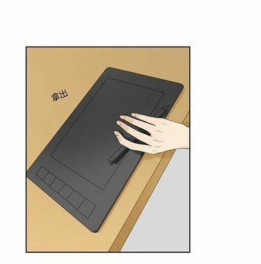 Thúc Thúc, Biệt Bào 15 trang 18